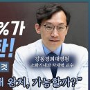 스트레스에 취약한 기능성 위장장애 이미지