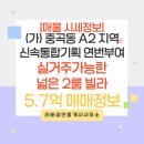아차산로21길
