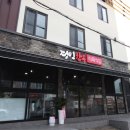 경민한우 이미지