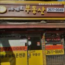 THE세계로공인중개사사무소 | [서울 영등포 허위 거짓 없는 공인중개사사무소 추천] 세계로공인중개사사무소 영등포 전문 공인중개사