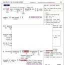 2023년 3월 고2 모의고사 분석노트 이미지