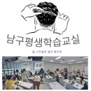 [학습교실] 셀프 홈스타일링(헤어컷트) | (울산) 홈 스타일 헤어 커트 강좌 소개 합니다