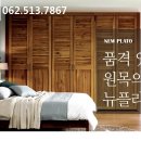 장인가구 이미지