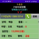 ㅎ.... 느닷없는 분초싸움을...... 이미지