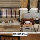 LK 스크린 골프 | 감성 광주호캉스 첨단 에이치에비뉴 호텔 예약 주차 정보