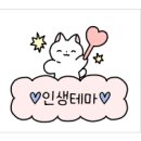 바이.싹스 | 전국 방탈출 카페 후기 (총정리)