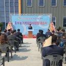 중부농기계임대사업장 이미지