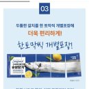 정다운인(IN) | 순살갈치 현대 홈쇼핑 구매기 리뷰 상세정보