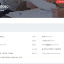 에이엠제이개발 이미지