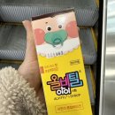 을지다사랑약국 이미지