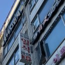 [청주 오창 아지야일식] 고급스러운 일식 코스 추천 솔직후기
