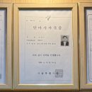 장태수정통안마원 이미지