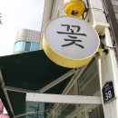 오늘도빛날꽃 이미지
