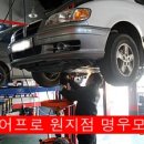 명우모터스 이미지