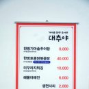 원화산로 이미지