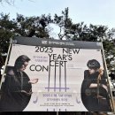 경기아트센터 신년음악회 후기 김선욱 경기필하모닉 오케스트라 2025 시즌 기본 정보