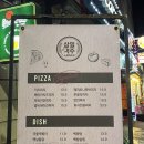 상일맥주 네이버블로그