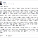 콜드플레이 내한 추가공연 에피소드 이미지