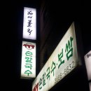개봉하이츠빌라트 이미지