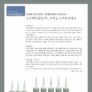 신우화학 이미지