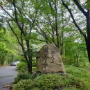 봉황정 | 블랙야크 명산100플러스 6좌 대전 계족산 (계족산 정상석~성재산~계족산성)