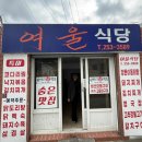 퀸하이푸드