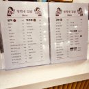 영희네김밥 이미지