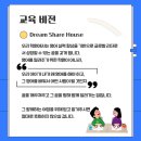 이레영수학원 이미지