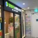 정명희소아청소년과의원 이미지