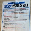 월곡구민운동장 | 서울 성북구 물빛수영장, 개운산스포츠센터 수영장 신규등록 후기