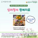 생활원예 야간 이미지