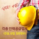 외동인력개발 이미지