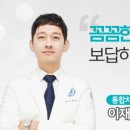 연세우리가족치과의원 이미지