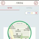 아이나비서비스 이미지