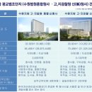 안양법조타운 이미지