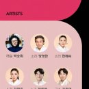 광주시립창극단 특별공연 판소리감상회 이미지