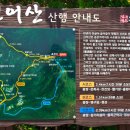 No. 666_ 경상남도/김해 신어산/은하사 &amp; 동림사