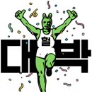 다름 과일 이미지