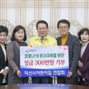 익산어린이집 이미지