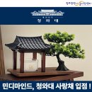 마인드민 이미지