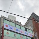 둘리당구장 이미지