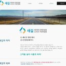 새길세무컨설팅 - 7823 | 새길세무컨설팅