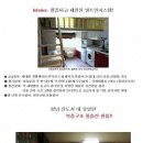 명신리빙텔 이미지