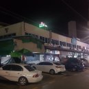 운암사우나24시찜질방 이미지