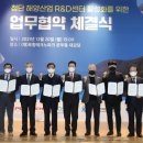 구항산업 이미지