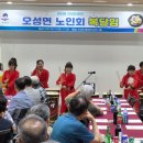 오성면행정복지센터 이미지