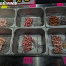 내동양꼬치