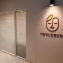 광명오케이한의원 이미지