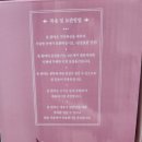 강한의원 앞 이미지