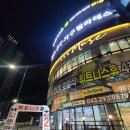 휘트니스 휴 이미지